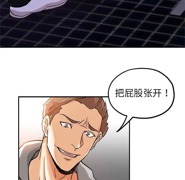 [韩国漫画] 继母的姐妹们 乱伦,熟女人妻,巨乳大奶#[132P]-49