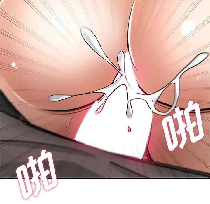 [韩国漫画] 继母的姐妹们 乱伦,熟女人妻,巨乳大奶#[132P]-56