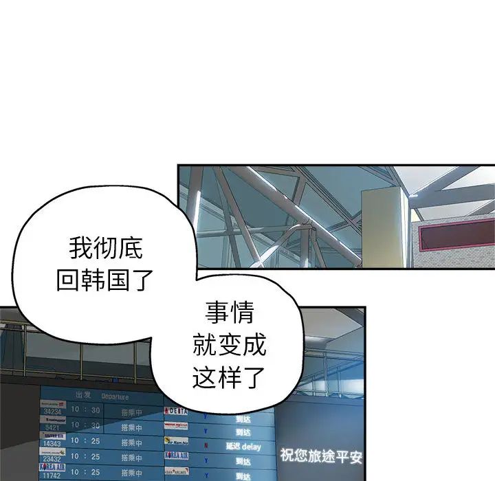 [韩国漫画] 继母的姐妹们 乱伦,熟女人妻,巨乳大奶#[132P]-57