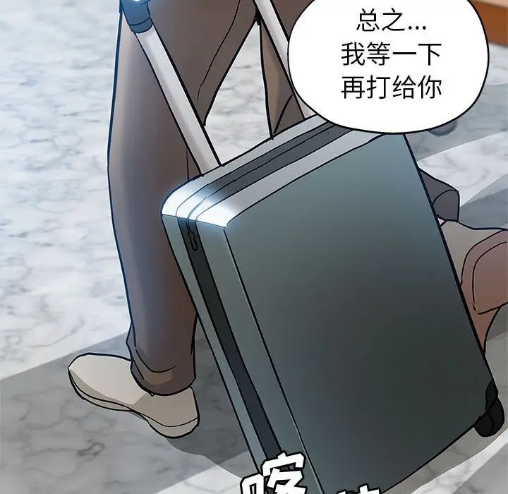 [韩国漫画] 继母的姐妹们 乱伦,熟女人妻,巨乳大奶#[132P]-59