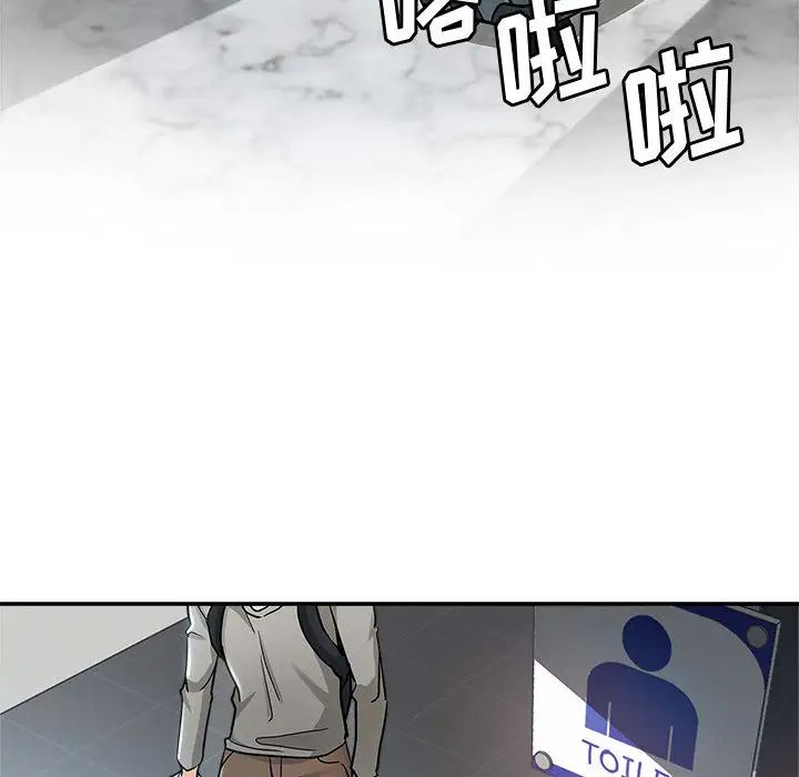 [韩国漫画] 继母的姐妹们 乱伦,熟女人妻,巨乳大奶#[132P]-60