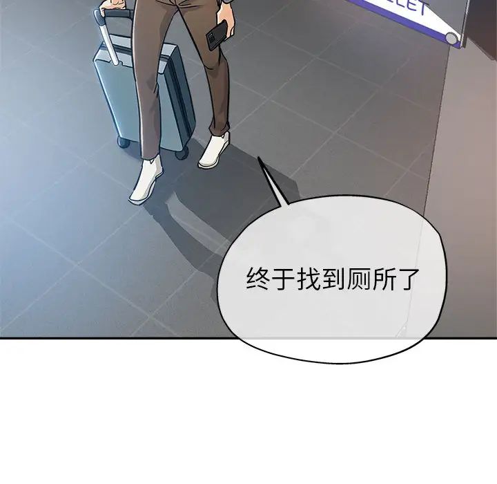 [韩国漫画] 继母的姐妹们 乱伦,熟女人妻,巨乳大奶#[132P]-61