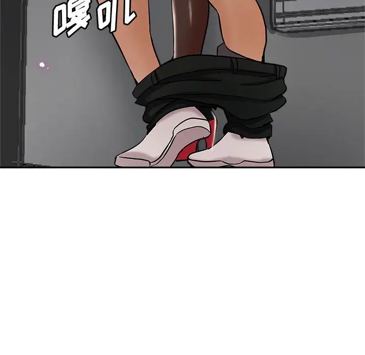 [韩国漫画] 继母的姐妹们 乱伦,熟女人妻,巨乳大奶#[132P]-65