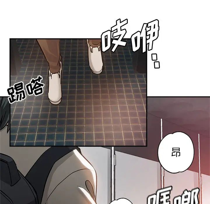 [韩国漫画] 继母的姐妹们 乱伦,熟女人妻,巨乳大奶#[132P]-66