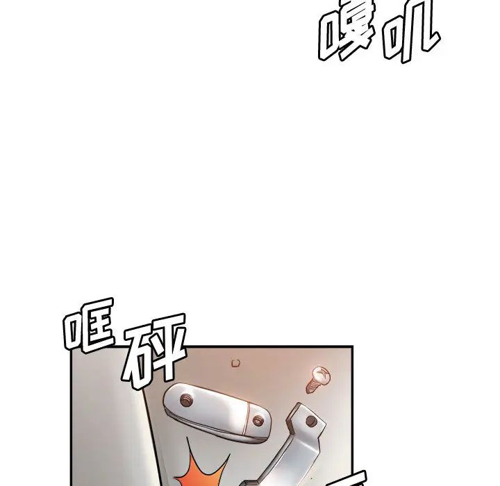 [韩国漫画] 继母的姐妹们 乱伦,熟女人妻,巨乳大奶#[132P]-69