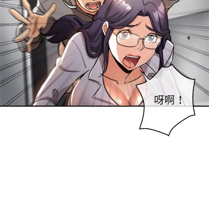 [韩国漫画] 继母的姐妹们 乱伦,熟女人妻,巨乳大奶#[132P]-71