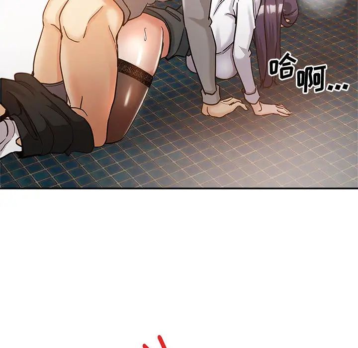 [韩国漫画] 继母的姐妹们 乱伦,熟女人妻,巨乳大奶#[132P]-73