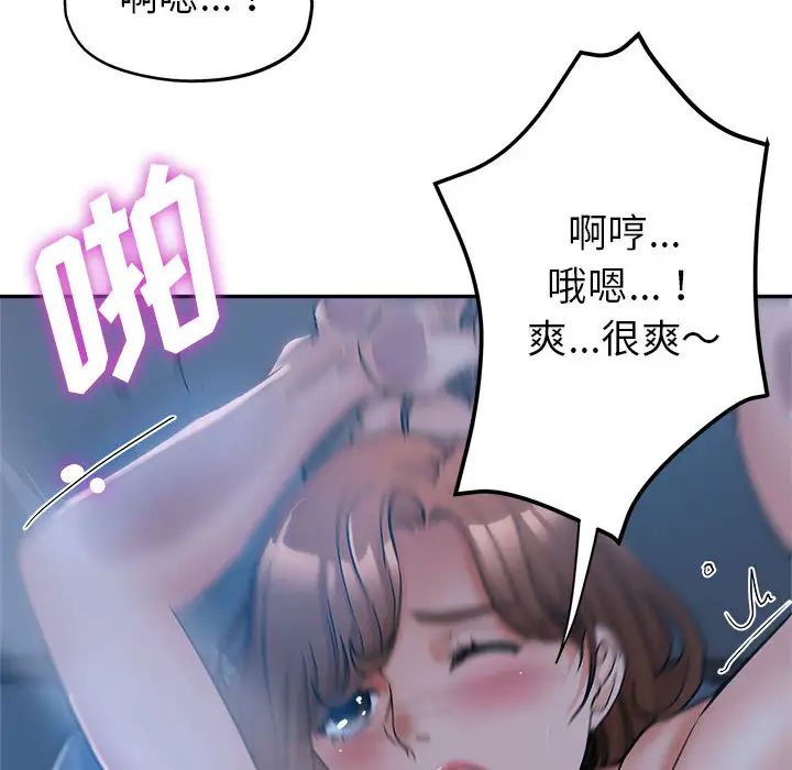 [韩国漫画] 继母的姐妹们 乱伦,熟女人妻,巨乳大奶#[132P]-8