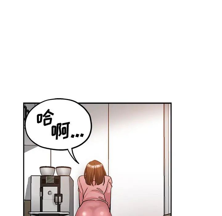 [韩国漫画] 继母的姐妹们 乱伦,熟女人妻,巨乳大奶#[132P]-96