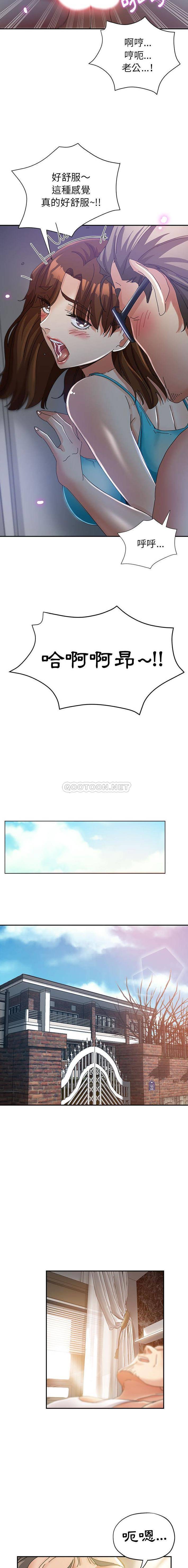 [韩国漫画] 继母的姐妹们 乱伦,熟女人妻,巨乳大奶#[16P]-10