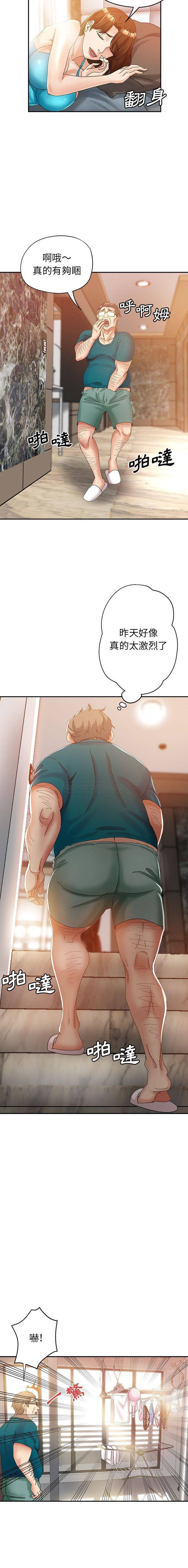 [韩国漫画] 继母的姐妹们 乱伦,熟女人妻,巨乳大奶#[16P]-12