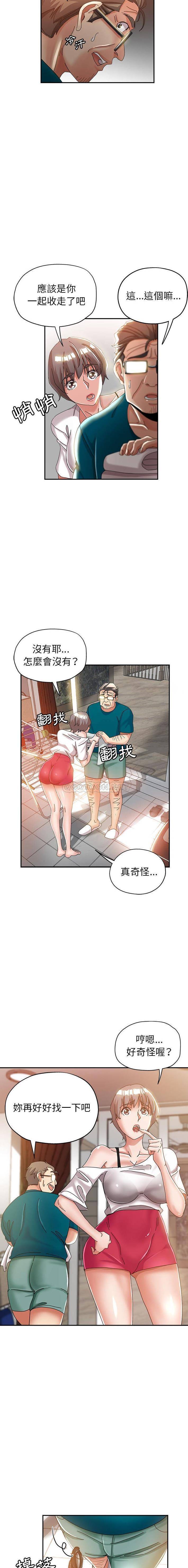 [韩国漫画] 继母的姐妹们 乱伦,熟女人妻,巨乳大奶#[16P]-15