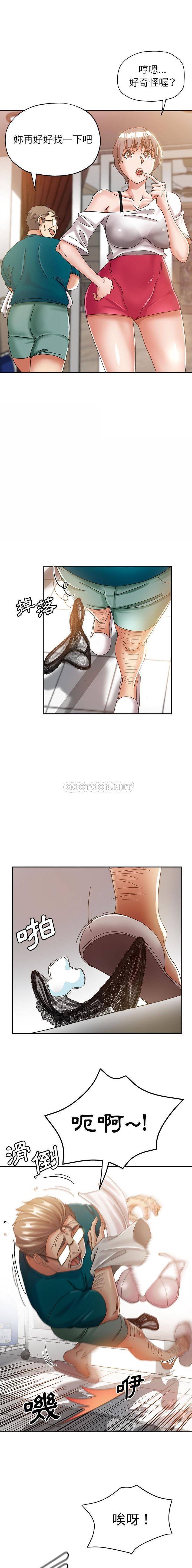 [韩国漫画] 继母的姐妹们 乱伦,熟女人妻,巨乳大奶#[16P]-1