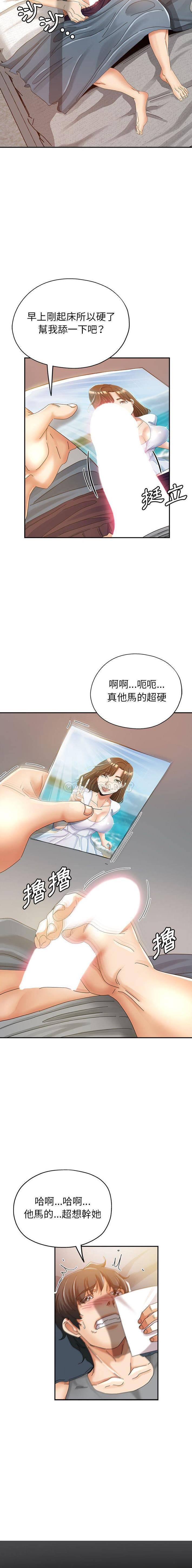 [韩国漫画] 继母的姐妹们 乱伦,熟女人妻,巨乳大奶#[16P]-4