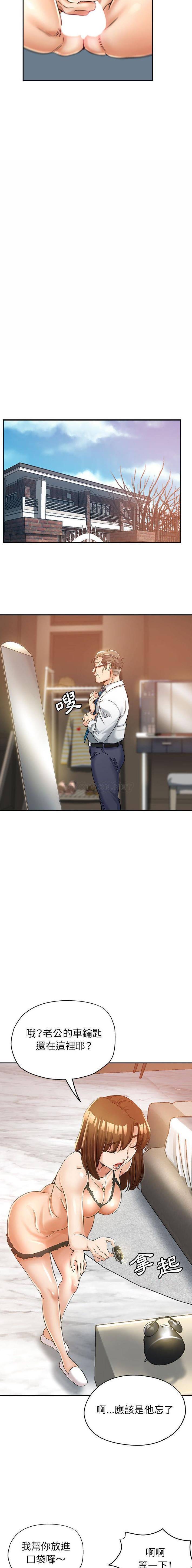 [韩国漫画] 继母的姐妹们 乱伦,熟女人妻,巨乳大奶#[16P]-8