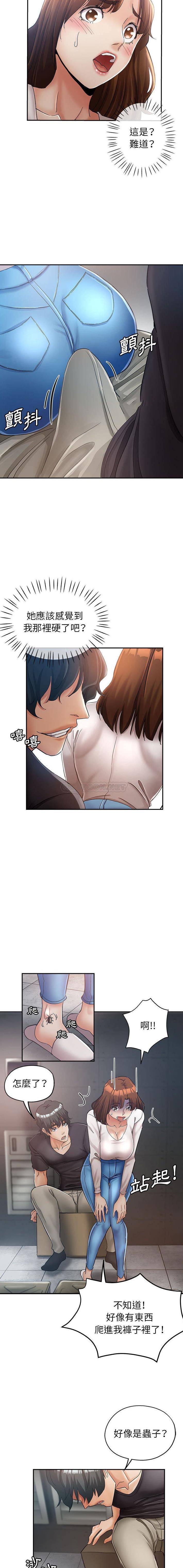 [韩国漫画] 继母的姐妹们 乱伦,熟女人妻,巨乳大奶#[16P]-12