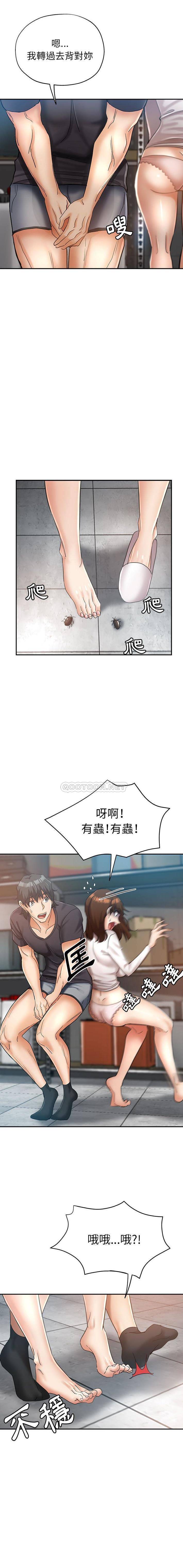 [韩国漫画] 继母的姐妹们 乱伦,熟女人妻,巨乳大奶#[16P]-15