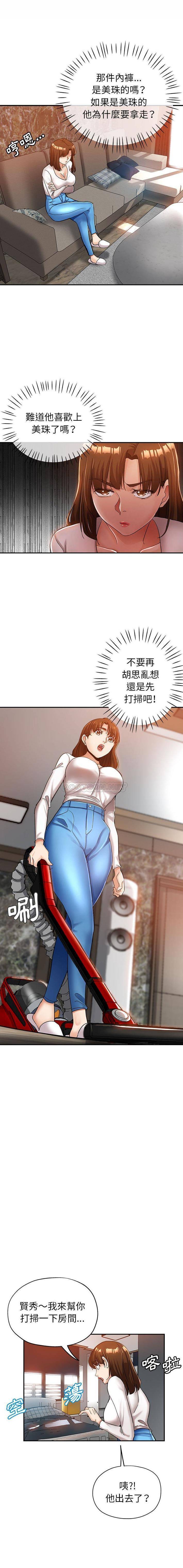 [韩国漫画] 继母的姐妹们 乱伦,熟女人妻,巨乳大奶#[16P]-5