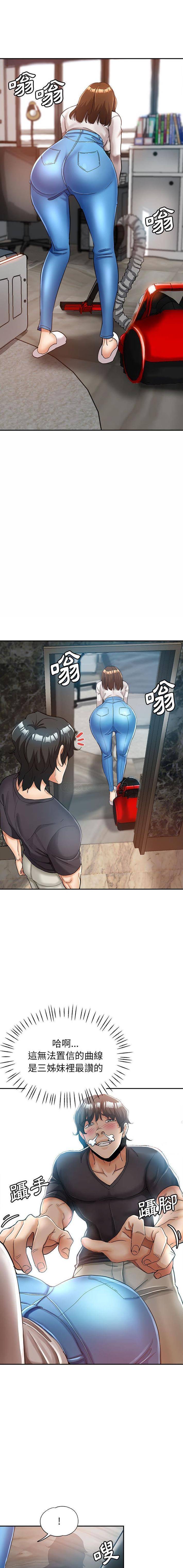 [韩国漫画] 继母的姐妹们 乱伦,熟女人妻,巨乳大奶#[16P]-6