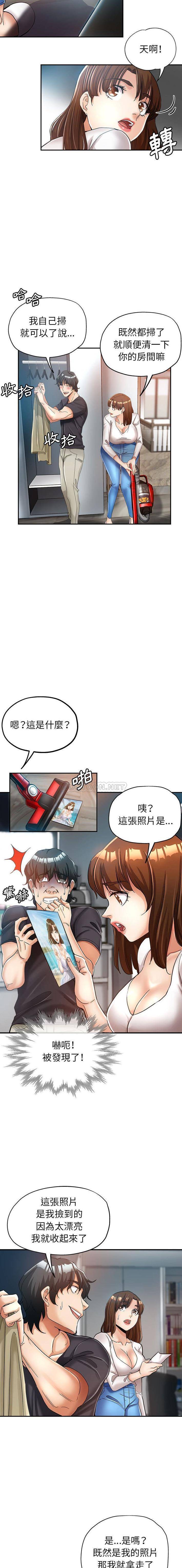 [韩国漫画] 继母的姐妹们 乱伦,熟女人妻,巨乳大奶#[16P]-7