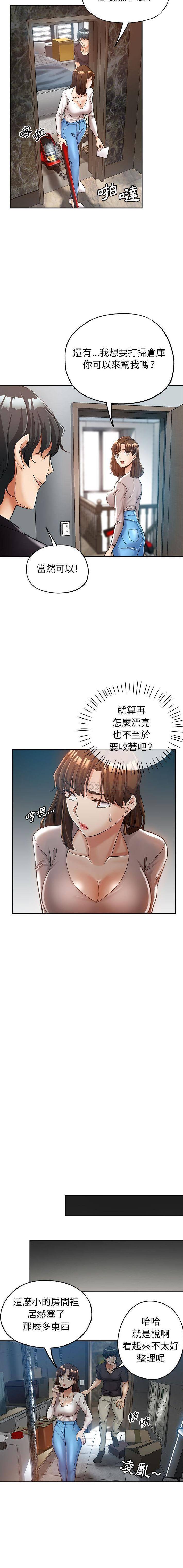 [韩国漫画] 继母的姐妹们 乱伦,熟女人妻,巨乳大奶#[16P]-8