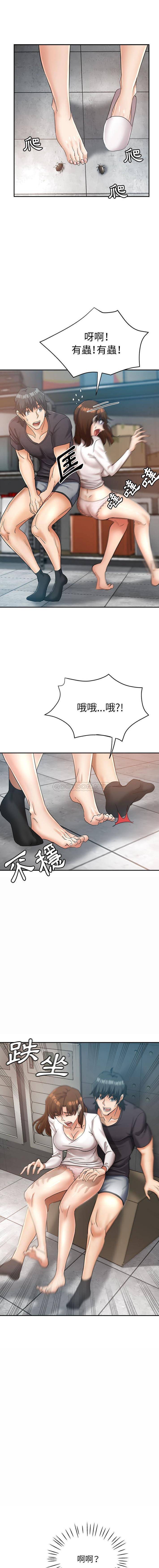 [韩国漫画] 继母的姐妹们 乱伦,熟女人妻,巨乳大奶#[16P]-1