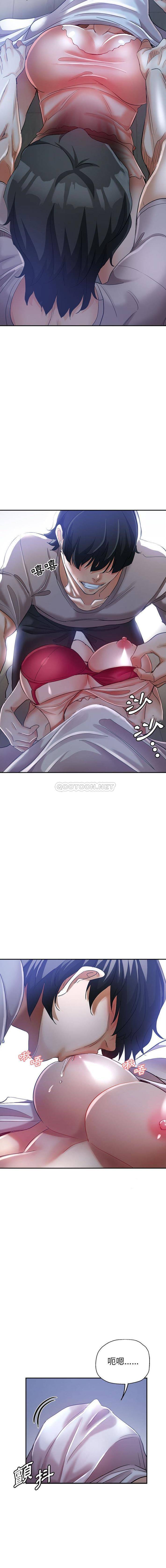 [韩国漫画] 继母的姐妹们 乱伦,熟女人妻,巨乳大奶#[16P]-12