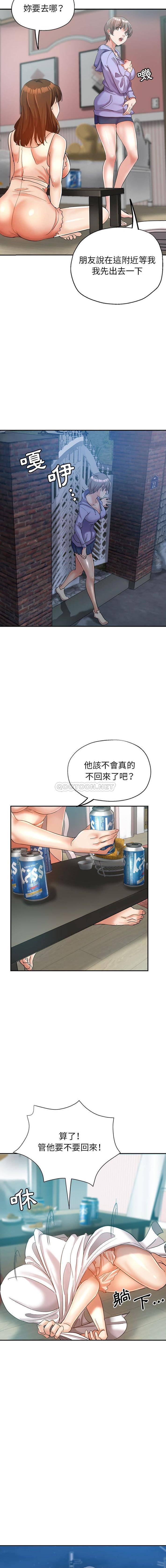 [韩国漫画] 继母的姐妹们 乱伦,熟女人妻,巨乳大奶#[16P]-8