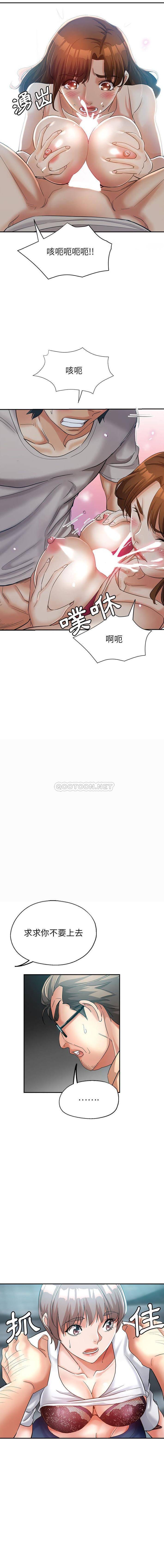 [韩国漫画] 继母的姐妹们 乱伦,熟女人妻,巨乳大奶#[16P]-15