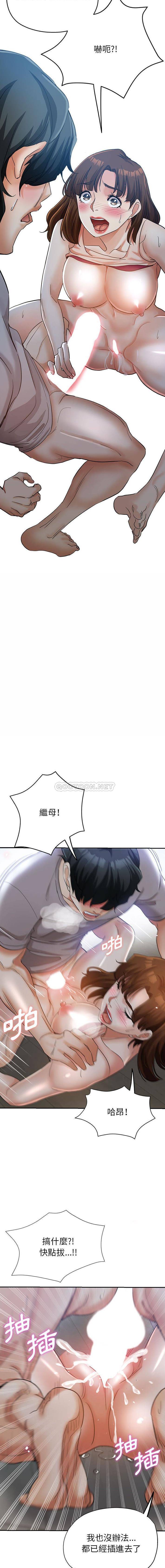 [韩国漫画] 继母的姐妹们 乱伦,熟女人妻,巨乳大奶#[16P]-6