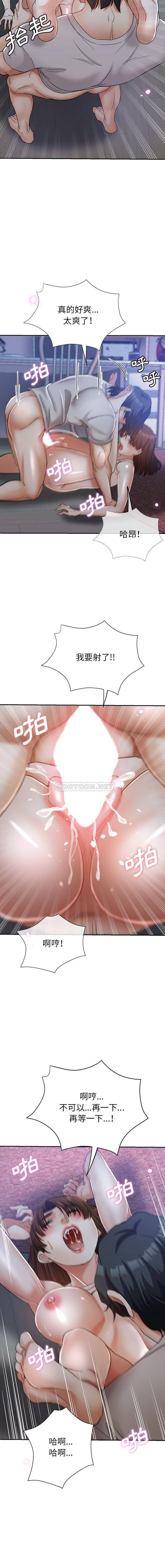 [韩国漫画] 继母的姐妹们 乱伦,熟女人妻,巨乳大奶#[16P]-8