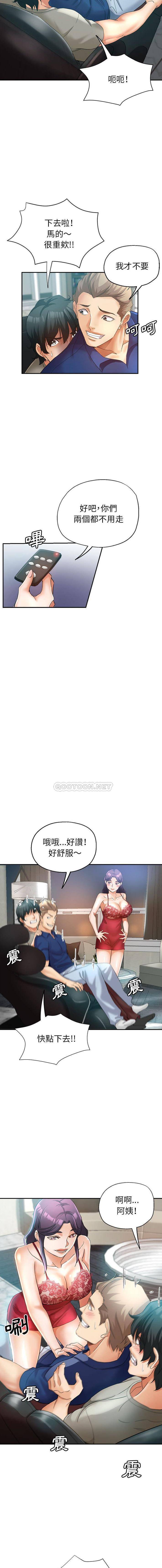 [韩国漫画] 继母的姐妹们 乱伦,熟女人妻,巨乳大奶#[16P]-11