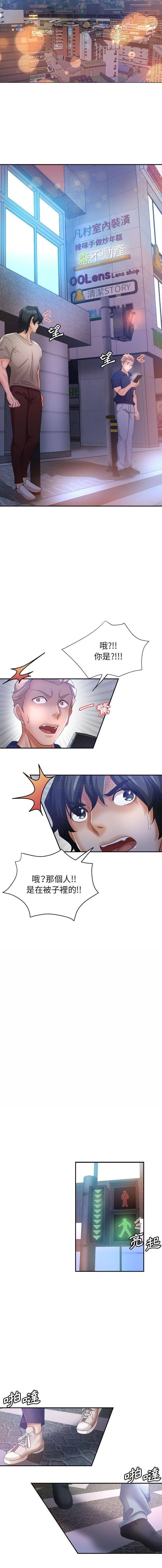 [韩国漫画] 继母的姐妹们 乱伦,熟女人妻,巨乳大奶#[16P]-7