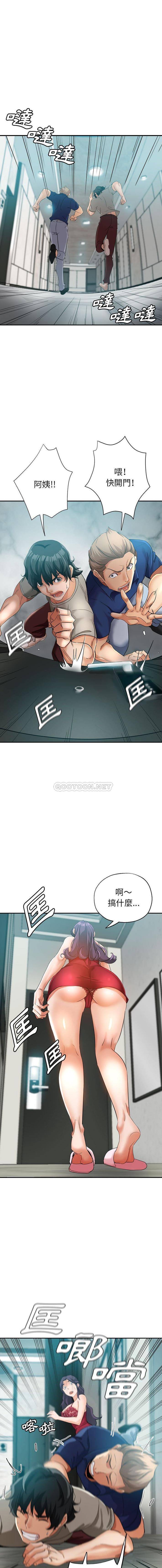 [韩国漫画] 继母的姐妹们 乱伦,熟女人妻,巨乳大奶#[16P]-9