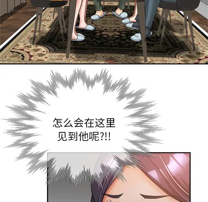 [韩国漫画] 继母的姐妹们 乱伦,熟女人妻,巨乳大奶#[106P]-15