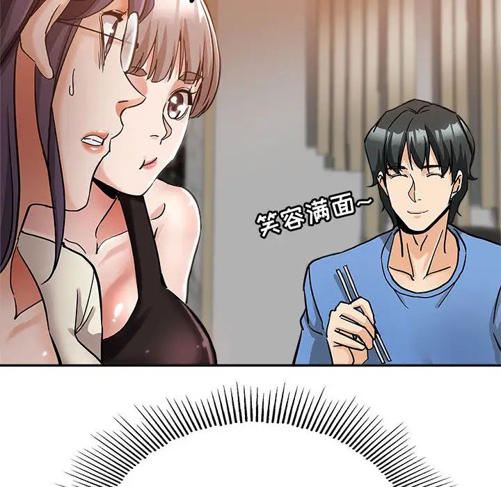 [韩国漫画] 继母的姐妹们 乱伦,熟女人妻,巨乳大奶#[106P]-17