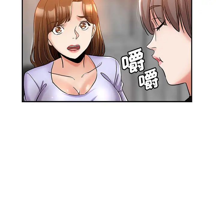 [韩国漫画] 继母的姐妹们 乱伦,熟女人妻,巨乳大奶#[106P]-26
