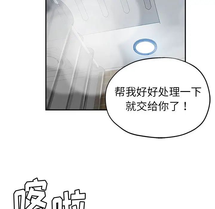 [韩国漫画] 继母的姐妹们 乱伦,熟女人妻,巨乳大奶#[106P]-40