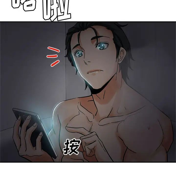 [韩国漫画] 继母的姐妹们 乱伦,熟女人妻,巨乳大奶#[106P]-41