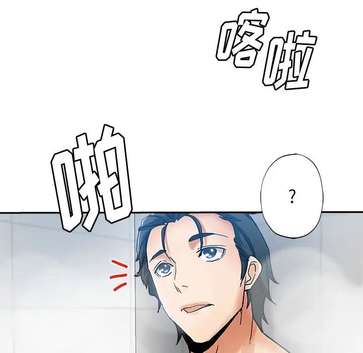 [韩国漫画] 继母的姐妹们 乱伦,熟女人妻,巨乳大奶#[106P]-42