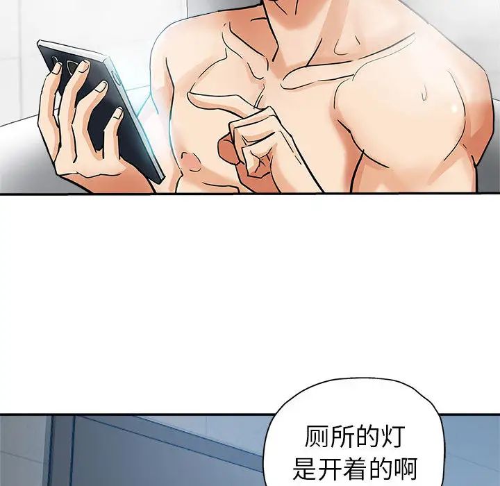 [韩国漫画] 继母的姐妹们 乱伦,熟女人妻,巨乳大奶#[106P]-43