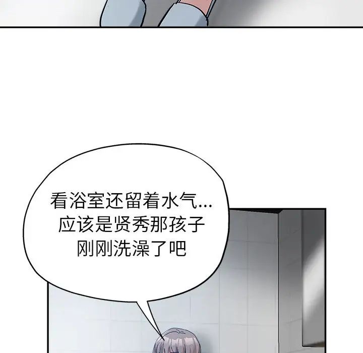 [韩国漫画] 继母的姐妹们 乱伦,熟女人妻,巨乳大奶#[106P]-48