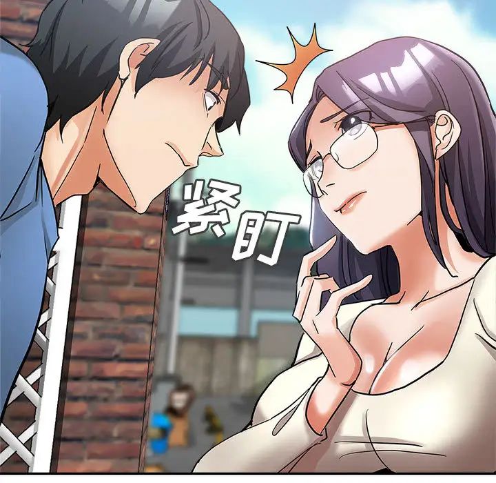 [韩国漫画] 继母的姐妹们 乱伦,熟女人妻,巨乳大奶#[106P]-5