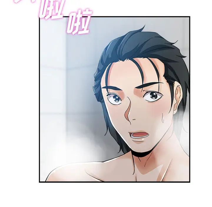 [韩国漫画] 继母的姐妹们 乱伦,熟女人妻,巨乳大奶#[106P]-52