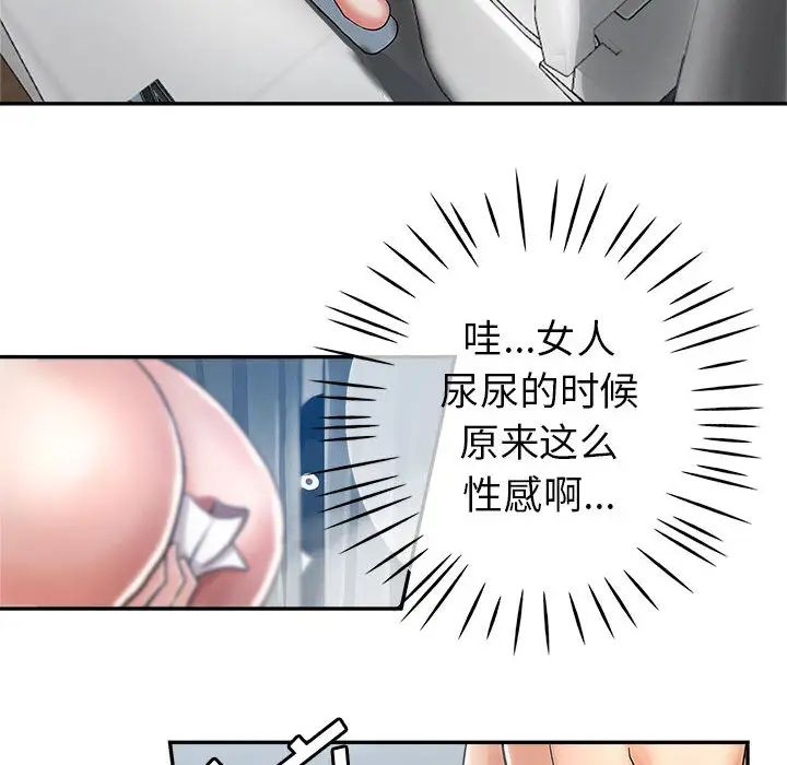 [韩国漫画] 继母的姐妹们 乱伦,熟女人妻,巨乳大奶#[106P]-55
