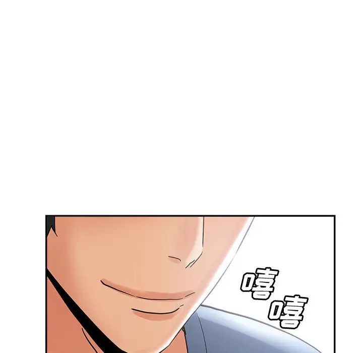 [韩国漫画] 继母的姐妹们 乱伦,熟女人妻,巨乳大奶#[106P]-6