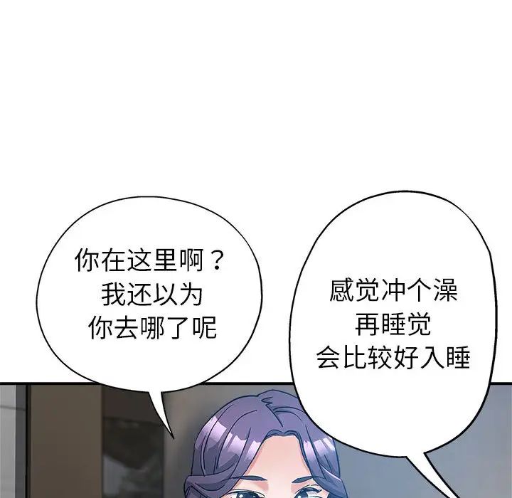 [韩国漫画] 继母的姐妹们 乱伦,熟女人妻,巨乳大奶#[106P]-63