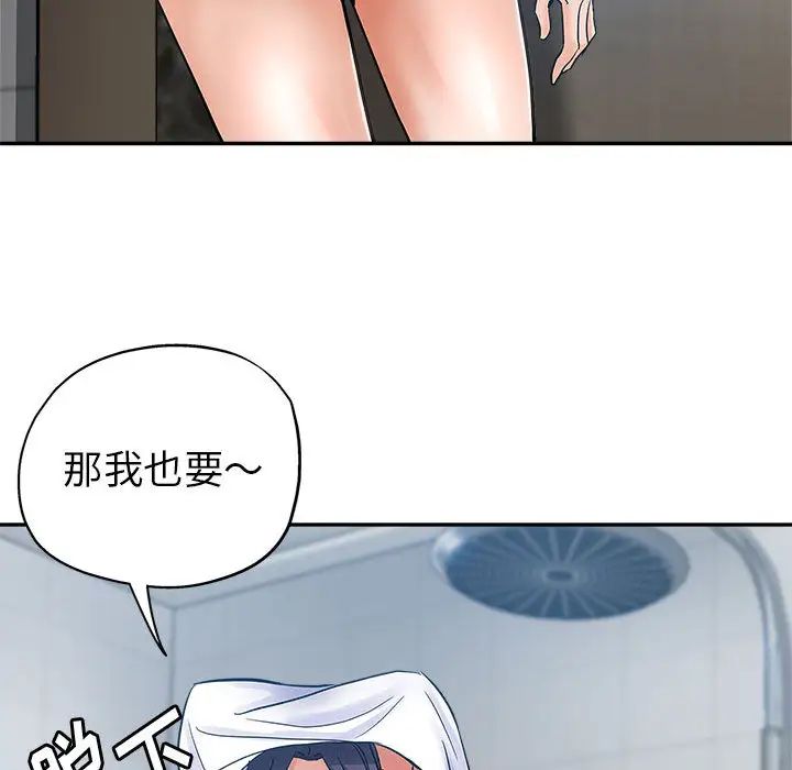 [韩国漫画] 继母的姐妹们 乱伦,熟女人妻,巨乳大奶#[106P]-65