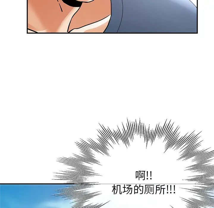 [韩国漫画] 继母的姐妹们 乱伦,熟女人妻,巨乳大奶#[106P]-7