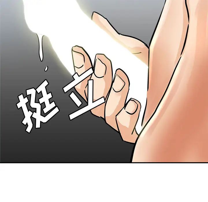 [韩国漫画] 继母的姐妹们 乱伦,熟女人妻,巨乳大奶#[106P]-71